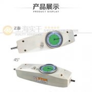 <b>指针测力计</b>
