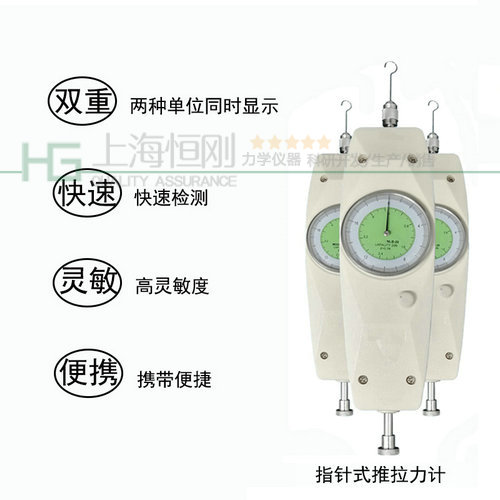 <b>0-2kn指针测力计厂家_表盘式拉压力测力计</b>