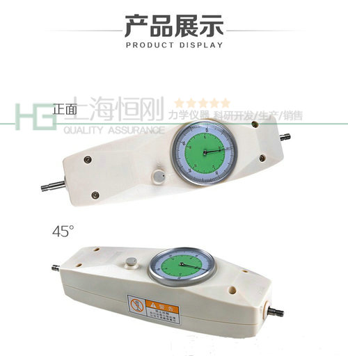 <a href='http://www.shcly.com/products/clj/zzclj/' target='_blank'><u>指针测力计</u></a>