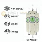 <b>2公斤表盘式推拉力计_弹簧式表盘双向推拉力计_指针式拉压力测力计</b>