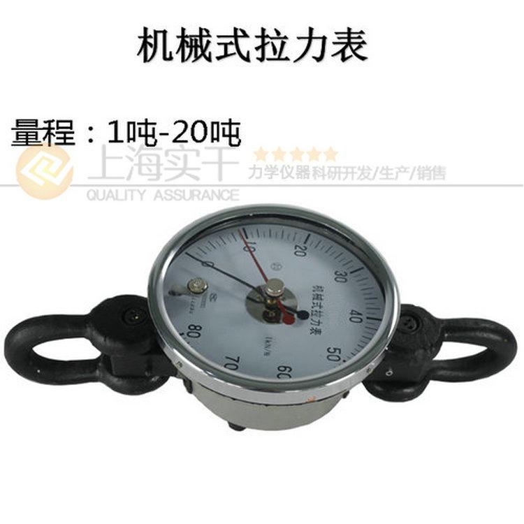 <b>20N拉力表使用方法_机械式拉力表</b>